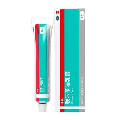 【自营】【洛芙】联苯苄唑乳膏1%*20g*1支/盒