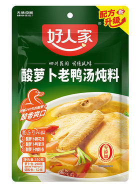 好人家川味火锅底料350g/袋 餐饮商用正宗麻辣调味料酸萝卜老鸭汤