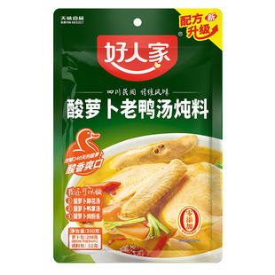 好人家酸萝卜老鸭汤炖料240g/袋酸菜粉丝汤炖汤底料一料火锅老坛