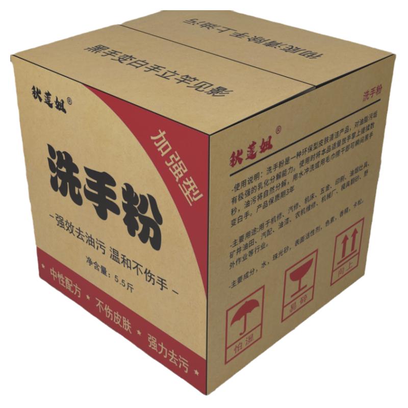 秋莲姐工业重油污机修工洗手粉