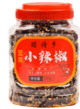 贵州特产醇诗乡坚果香辣脆小辣椒油炸酥脆网红干吃零食小吃下酒菜
