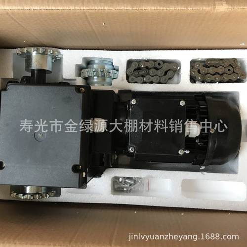 厂家供应温室大棚内外遮阳系统开窗电机 减速电机 拉幕电机批发