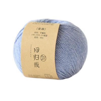 回归线宝宝抗菌棉线diy毛线