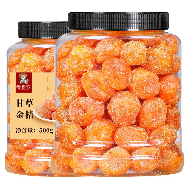 老香农清凉润喉甄选大果酸甜可口