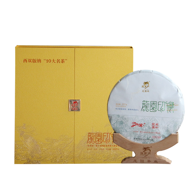 龙园号龙园印象普洱生茶357g礼茶