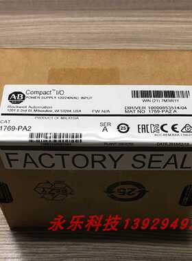 议价1769-PA2 全新 原装 罗克韦尔 AB CompactLogix PLC电源 1769
