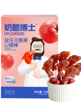 奶酪博士山楂棒无添加白砂糖