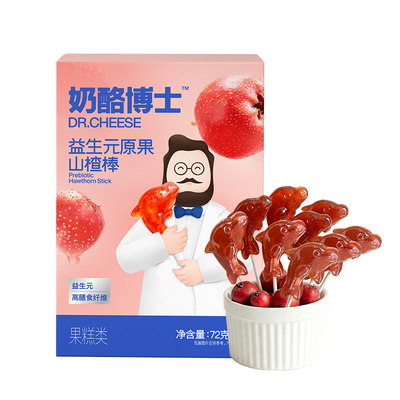 奶酪博士山楂棒无添加白砂糖