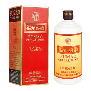 福矛窖酒  酱香型白酒53度典藏红九 商务礼品宴会礼盒装福矛500ml