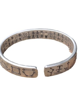 道家28星宿内刻天蓬咒手镯悟道