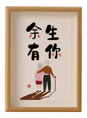 七夕情人节情侣相框礼物