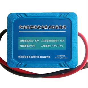 16V500F美国MAXWELL超级法拉电容汽车整流器提升动力稳压电源冬季