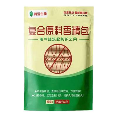 驱赶黄鼠狼专用药室内外鸡窝笼鸽子场防吓黄皮子黄鼬克星强效神器