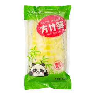 方竹笋笋子笋尖笋片新鲜笋绿竹笋清水笋炒菜串串火锅食材商用食材