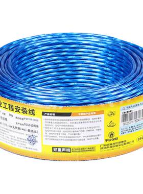 Choseal/秋叶原 QS6333四芯固定电话线4芯传真机座机电话线圆形家装工程电话线纯铜带铝箔屏蔽100米200米
