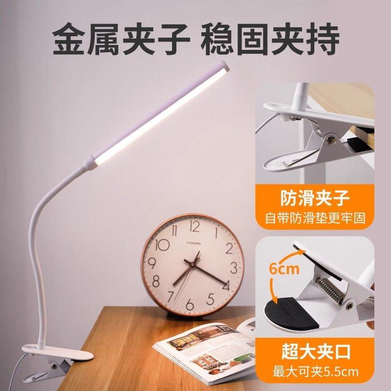 插电夹子式护眼宿舍台灯书桌学习灯阅读床上大学生灯管USB用酷毙