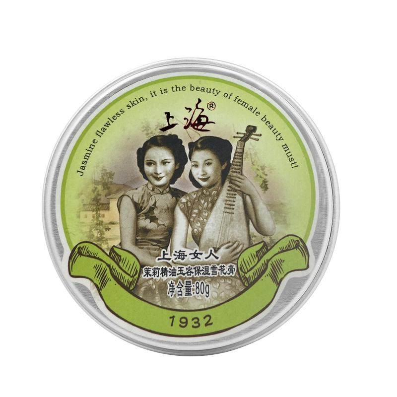 上海雪花膏官方旗舰店正品国货老牌护手霜滋润保湿面霜特产护肤品