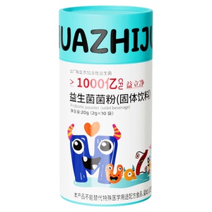 华之菌 【益立净】100亿肠道高活性益生菌成人肠胃消化肚通畅