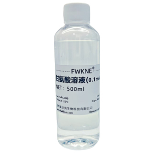 甘氨酸缓冲液 Glycine-HCl缓冲液 科研实验用 pH2.2-10.6 可定制