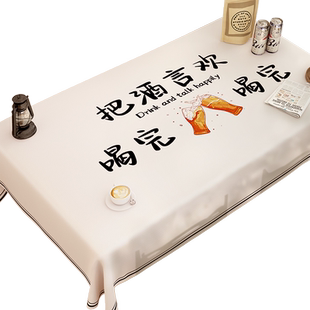 围炉煮茶盖布防水防油桌布防晒户外露营蛋卷台布摆摊网红创意台布