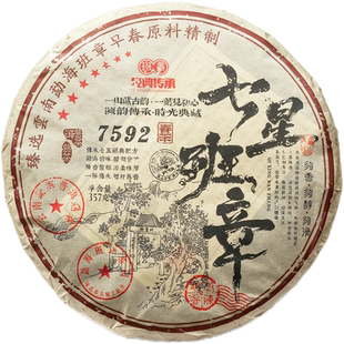 【茶知府】七星班章7592  香甜醇滑 普洱熟茶 云南勐海