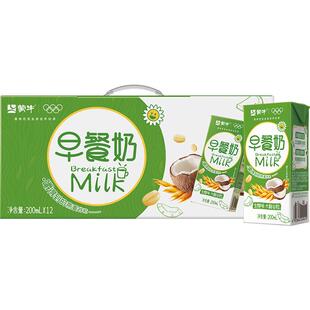 蒙牛早餐奶大谷粒苗条装营养早餐代餐奶饱满谷粒