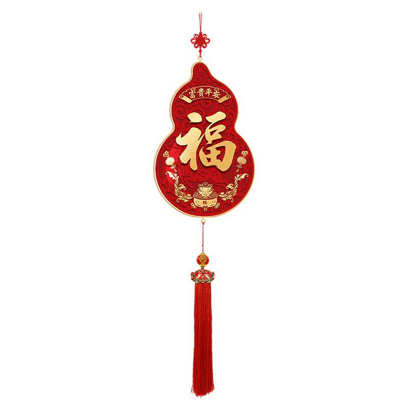 2026新款福禄葫芦挂饰新中式客厅玄关斗柜装饰画平安福字装饰挂件