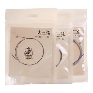 正品敦煌牌敦煌型大三弦套1号2号3号弦琴弦练习弦专业弦专用