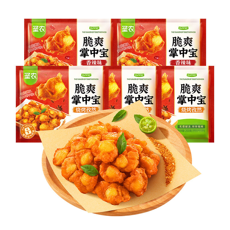 【直播专享】圣农脆爽掌中宝200g*6包鸡脆骨烧烤半成品食材
