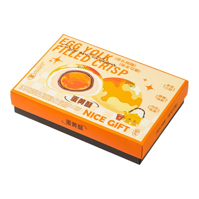 蛋黄酥礼盒包装6粒手提礼品盒