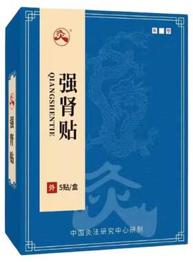 武汉国灸强肾灸男用强肾保健用品