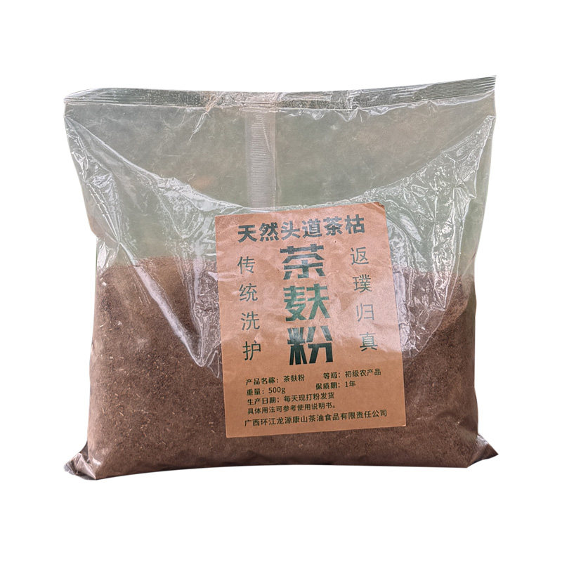 广西茶枯粉侧柏叶洗发 天然护发控油去屑止痒茶籽粉古法养发蓬松