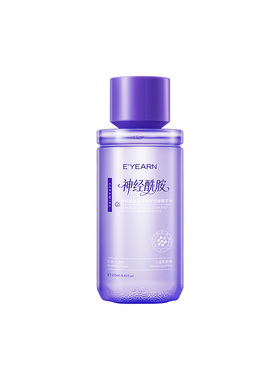 【强修护！】神经酰胺护肤精华水