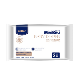 倍康小白钻纸尿裤4片超薄透气拉拉裤柔软干爽纸尿片新生宝宝尿步