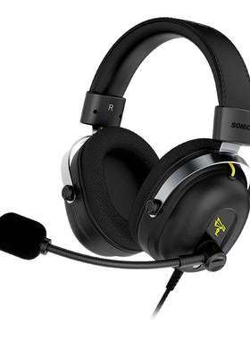硕美科G936PRO+赛事7.1游戏耳机