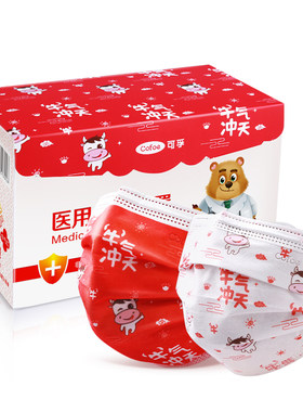可孚独立装医用外科口罩