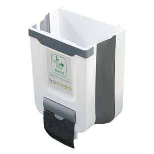 厨房垃圾桶折叠壁挂式家用橱柜门专用悬挂式厨余垃圾筒卫生间纸篓