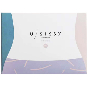 护腰贴USISSY一次性发热保暖贴宫寒大姨妈肚子疼神器月经保暖护腰