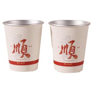 铝箔一次性纸杯子加厚家商用定制食品级高档商务办公接待喝饮水杯