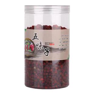 新货长白山野生五味子500g北五味子散装油籽大颗粒泡茶泡酒