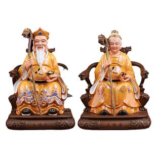 戴玉堂陶瓷摆件《土地公土地婆黄衣彩》福德正君土地爷土地奶神像