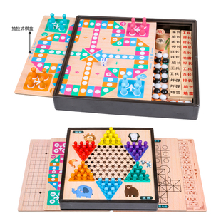 飞行棋跳棋多功能游戏棋木制五子棋象棋斗兽成人儿童学生益智玩具
