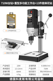 台钻小型家用220v工业级钻床多功能高精度工作台微型钻孔机小台转