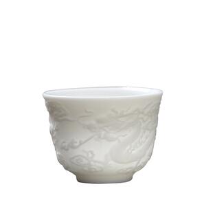羊脂玉瓷素烧白功夫茶杯浮雕龙主人杯陶瓷单杯家用小水杯纯色杯子