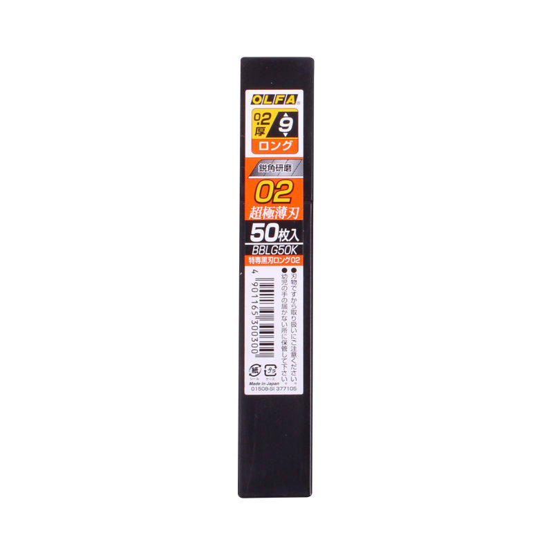 日本OLFA 185B加长0.2美工刀片墙纸刀 壁纸刀加长美工刀贴膜刀片