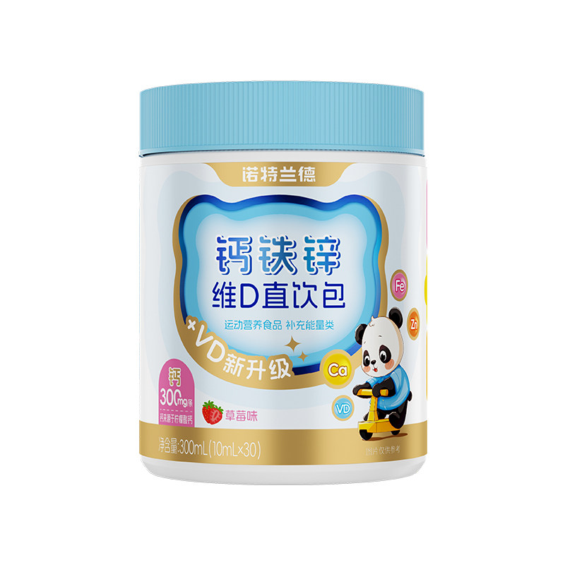 诺特兰德钙铁锌直饮包