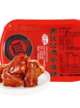 酱卤猪蹄锁鲜带肉冻≥700g