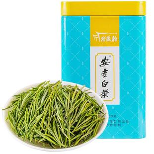 明前特级安吉白茶高山茶叶自己喝春茶100g谷徽韵绿茶礼盒罐装
