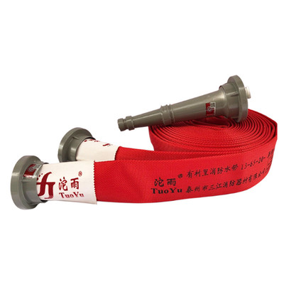 消防水带三江沱雨高压水管聚氨酯
