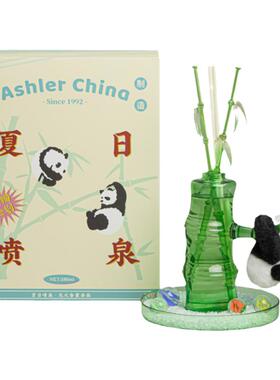 爱诗乐熊猫无火香氛礼盒套装生日礼物藤条卧室木质香薰摆件送朋友